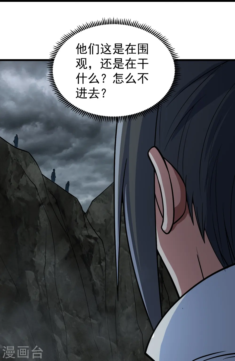 第281话 再遇冤家！4
