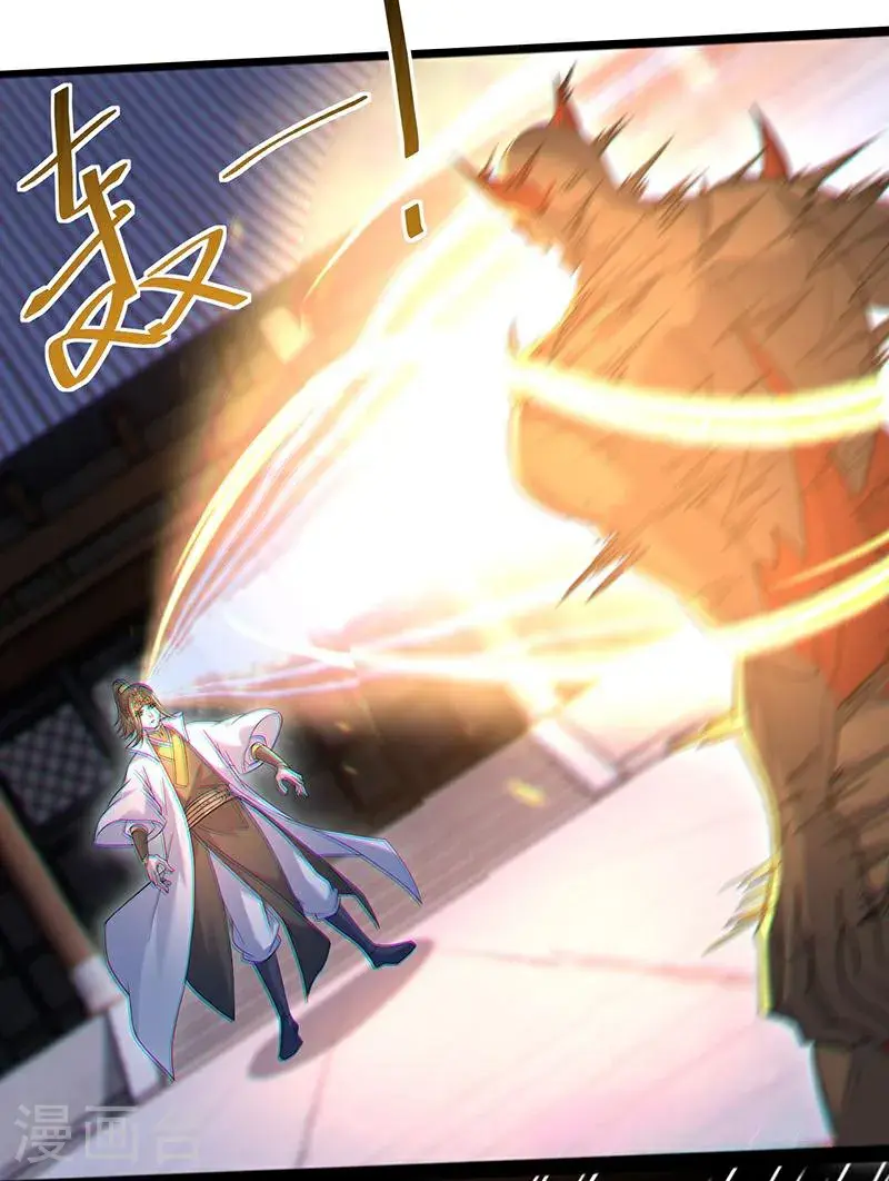 第418话 诡异生灵27