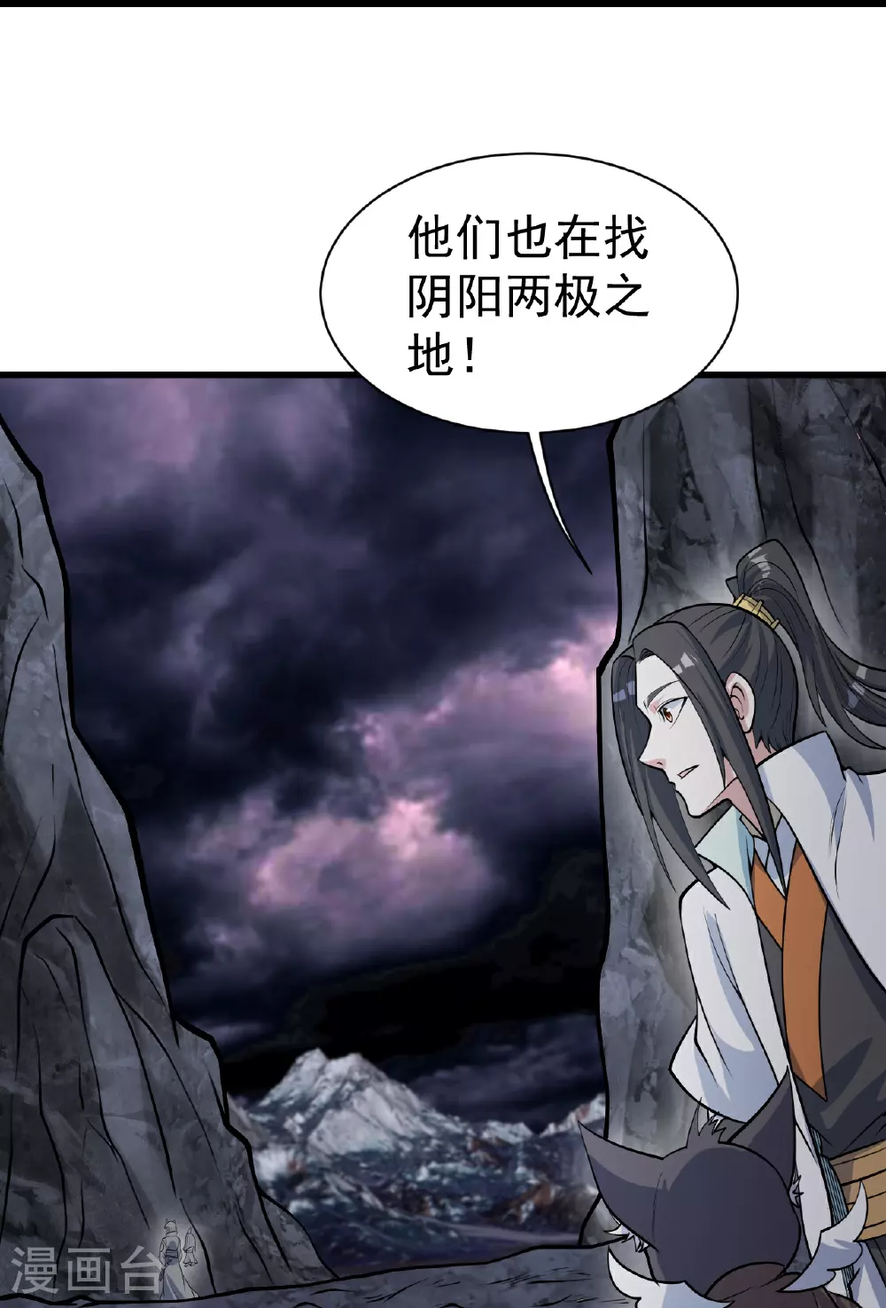 第366话 两极之地3