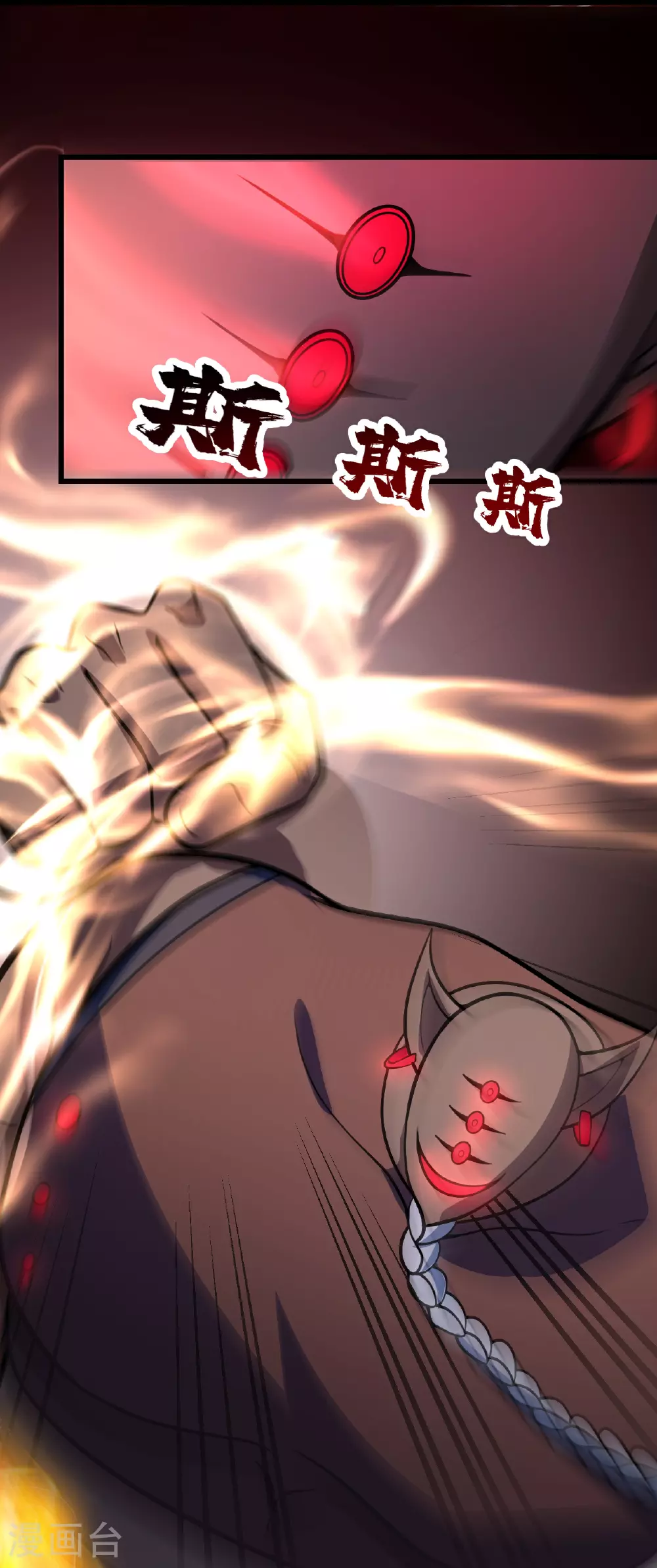 第387话 吃饱喝足25
