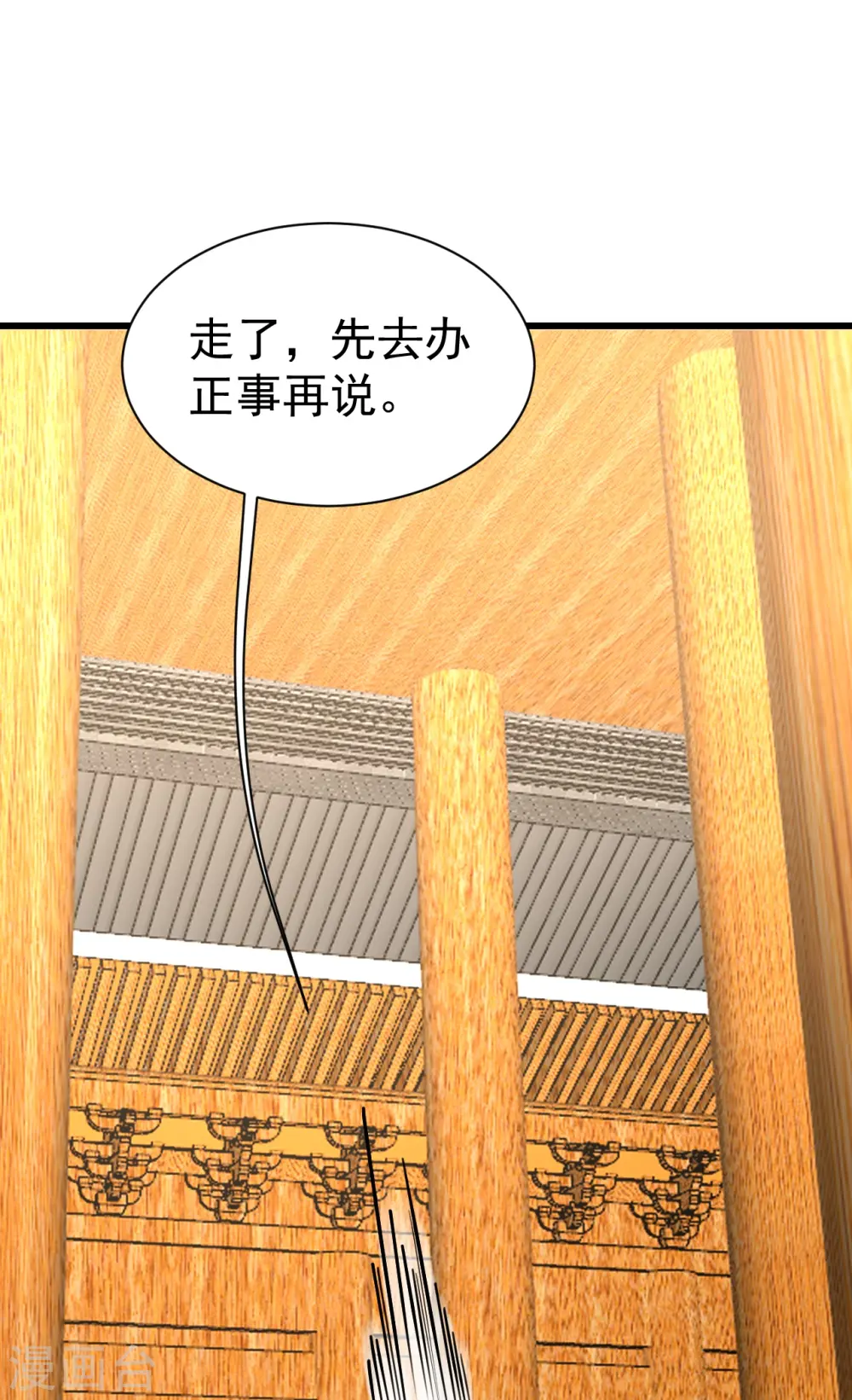 第344话 猴儿酒25