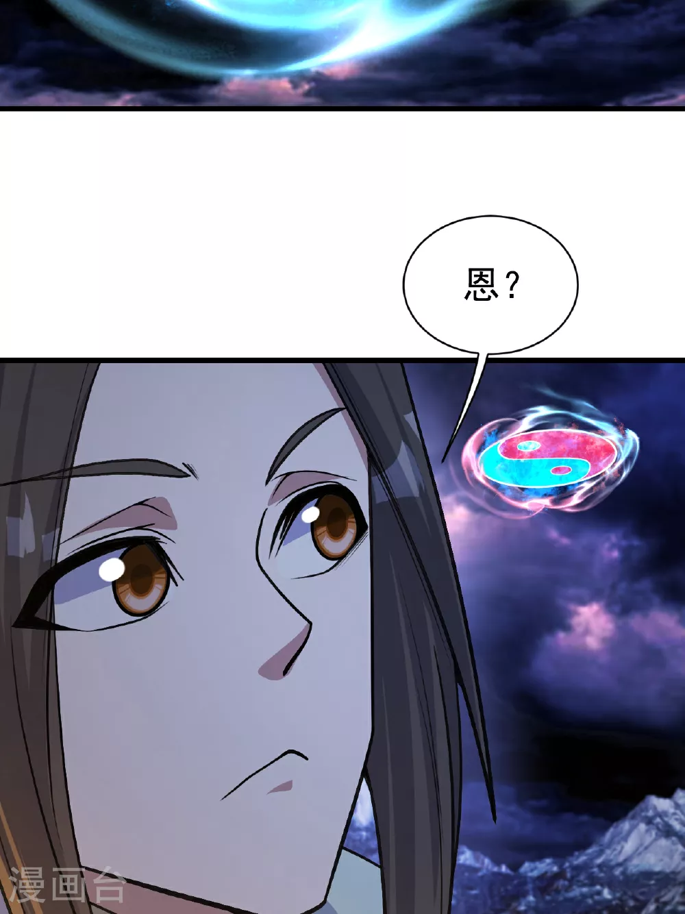 第379话 阴阳古殿9