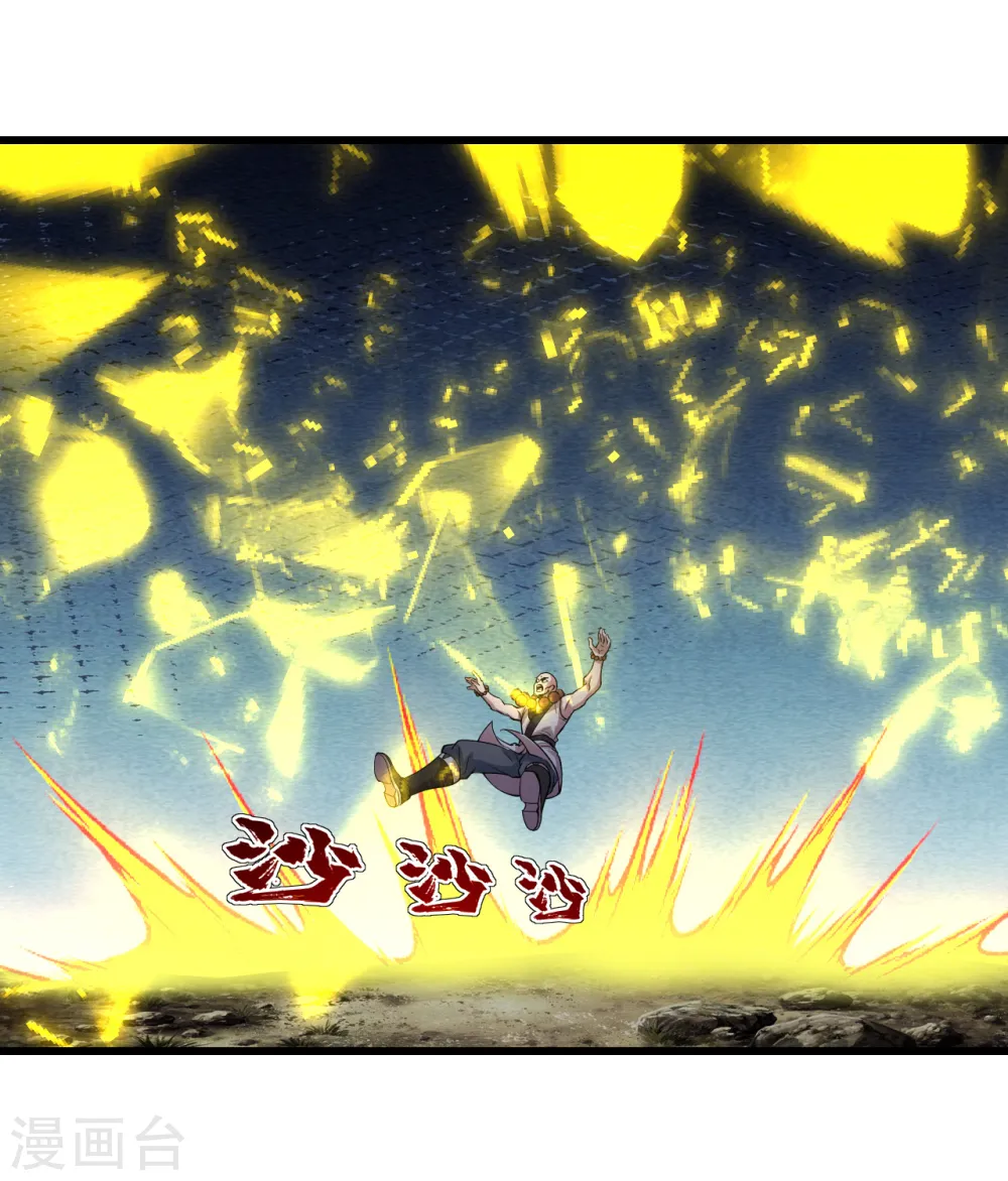 第199话 和尚和狐狸！39