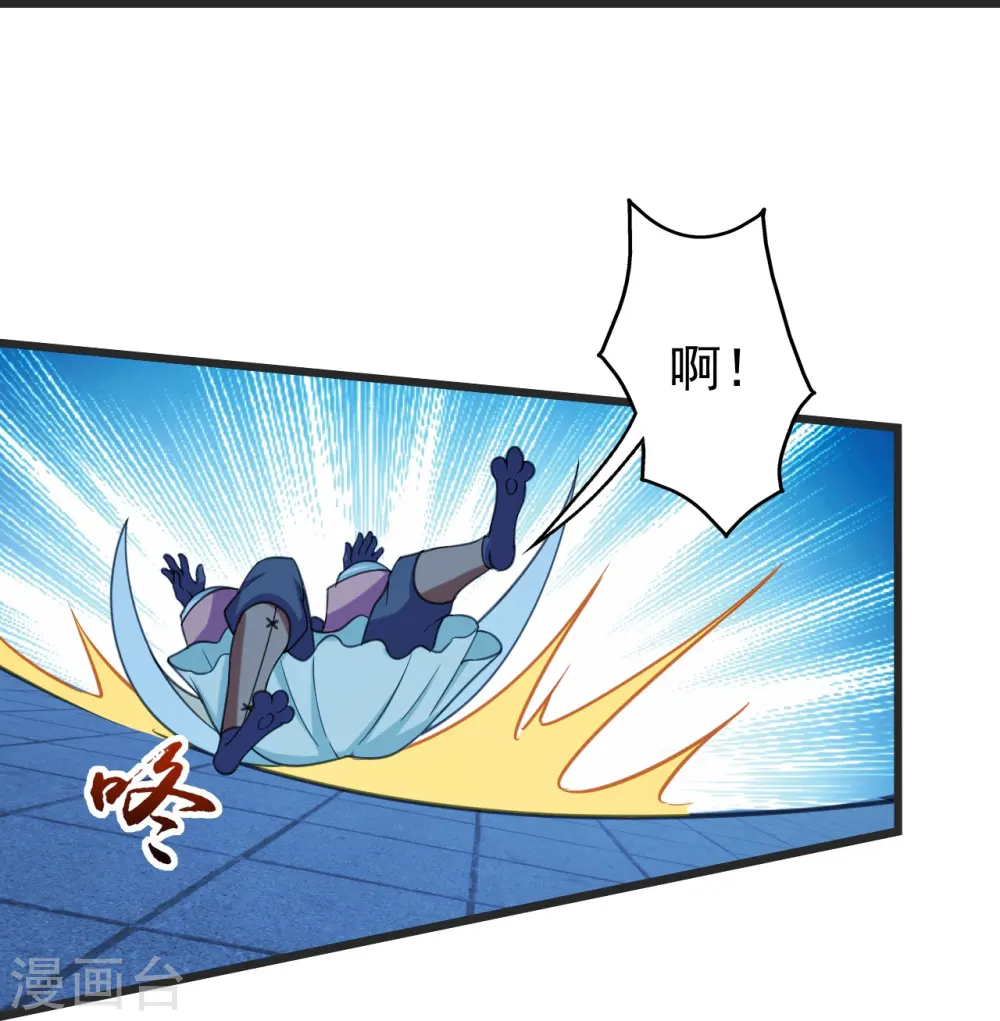 第253话 原始圣体的气息！30