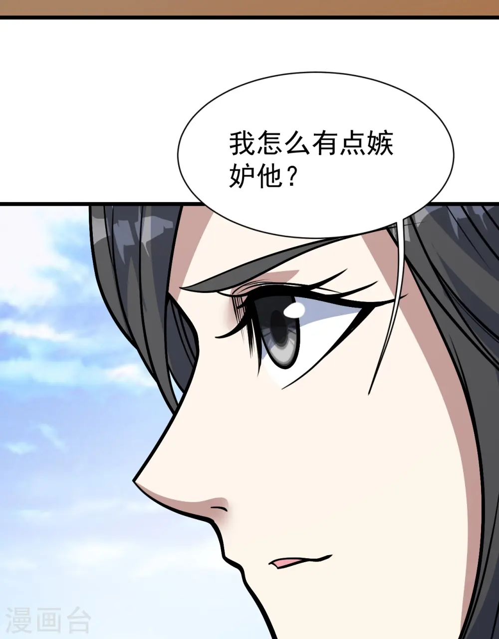 第339话 非他不嫁？6