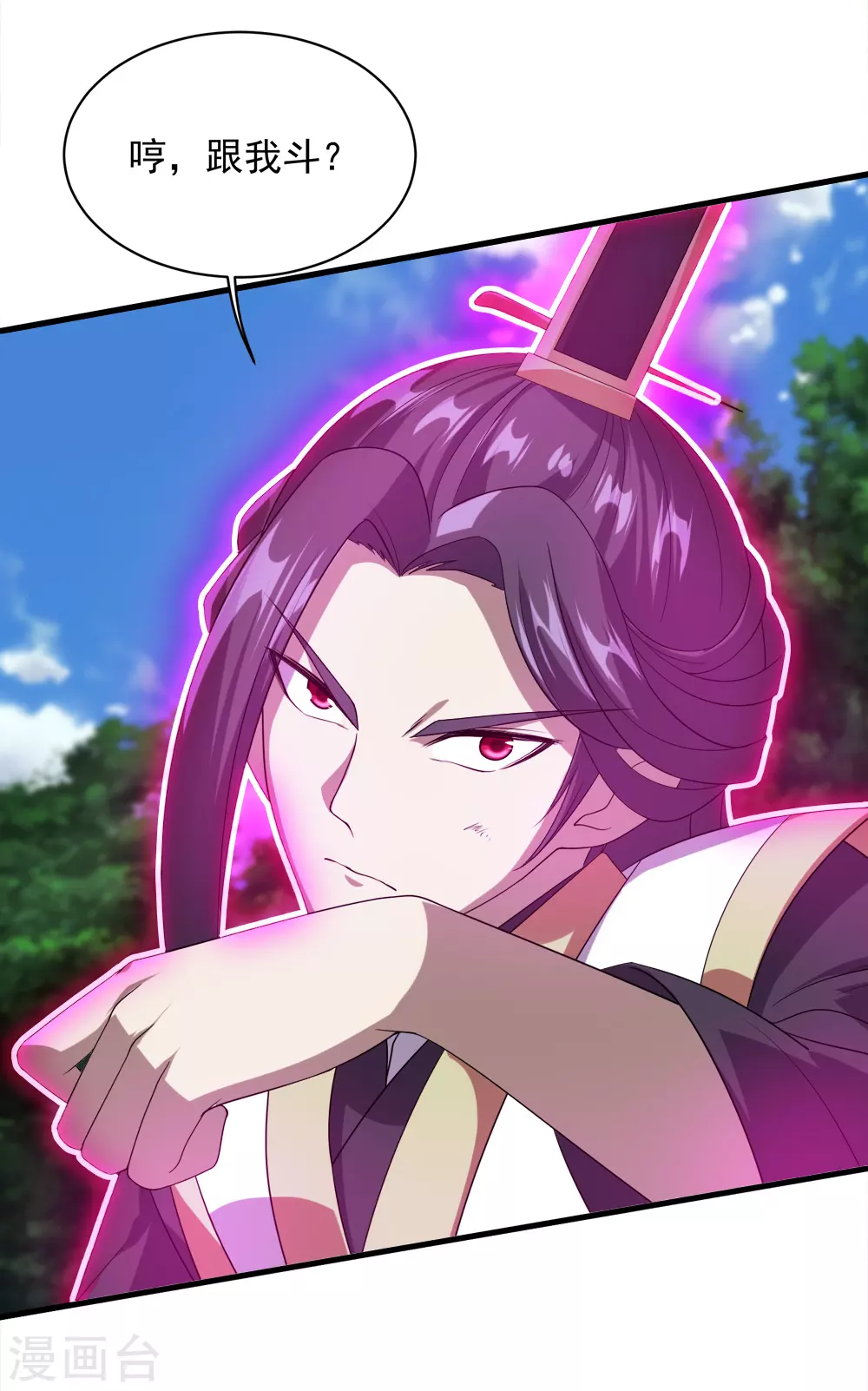 第39话 道陵vs王岭118