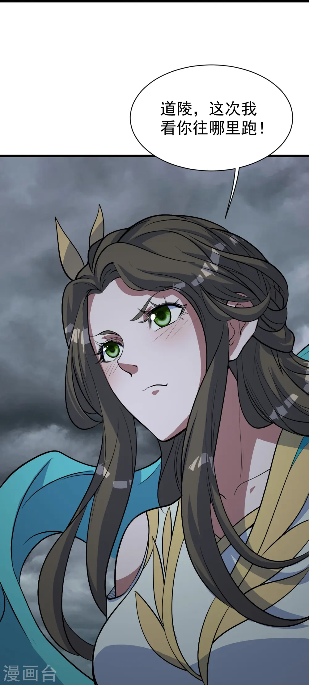 第278话 彻底暴露！29