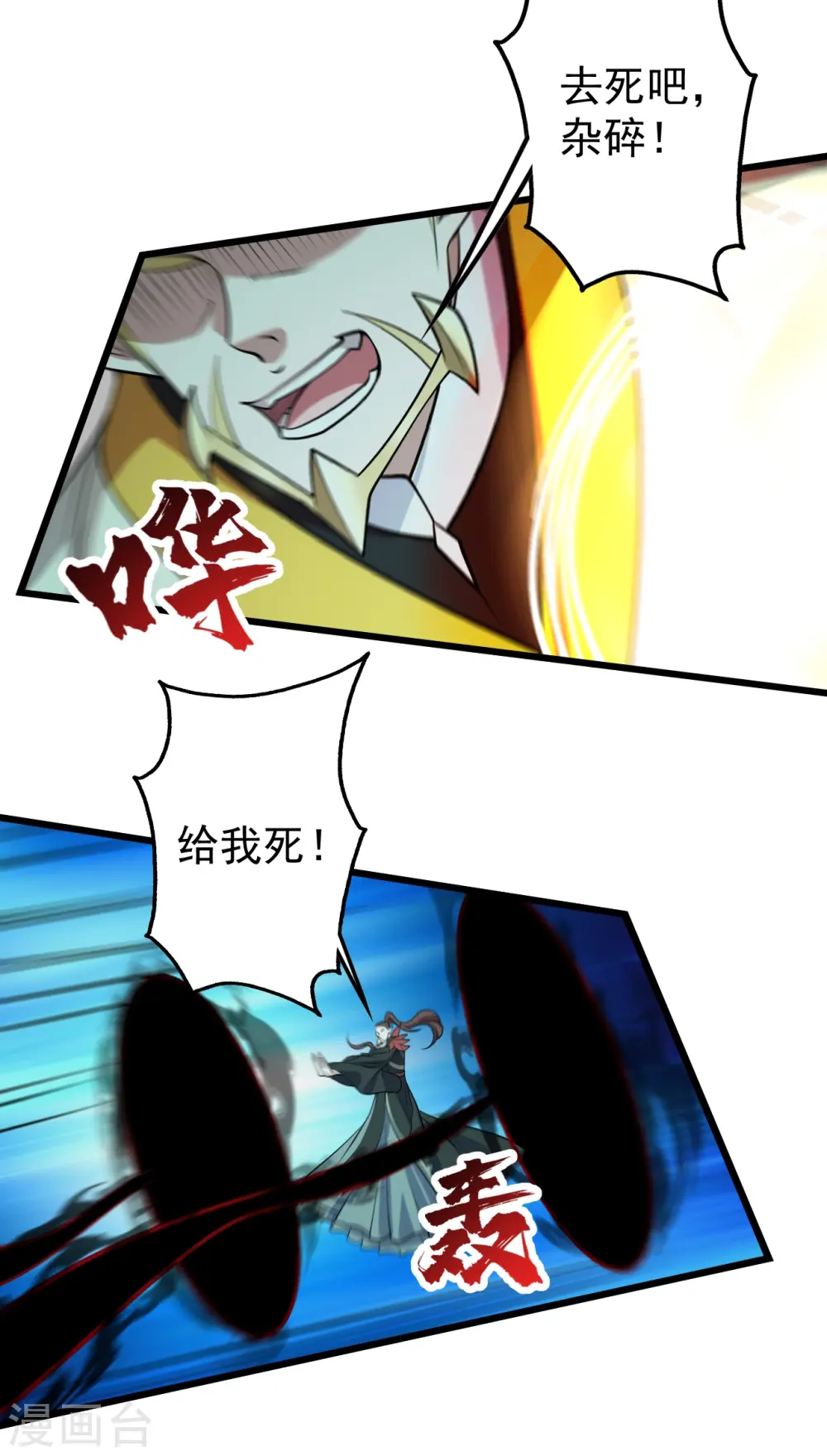 第295话 不讲规矩！26