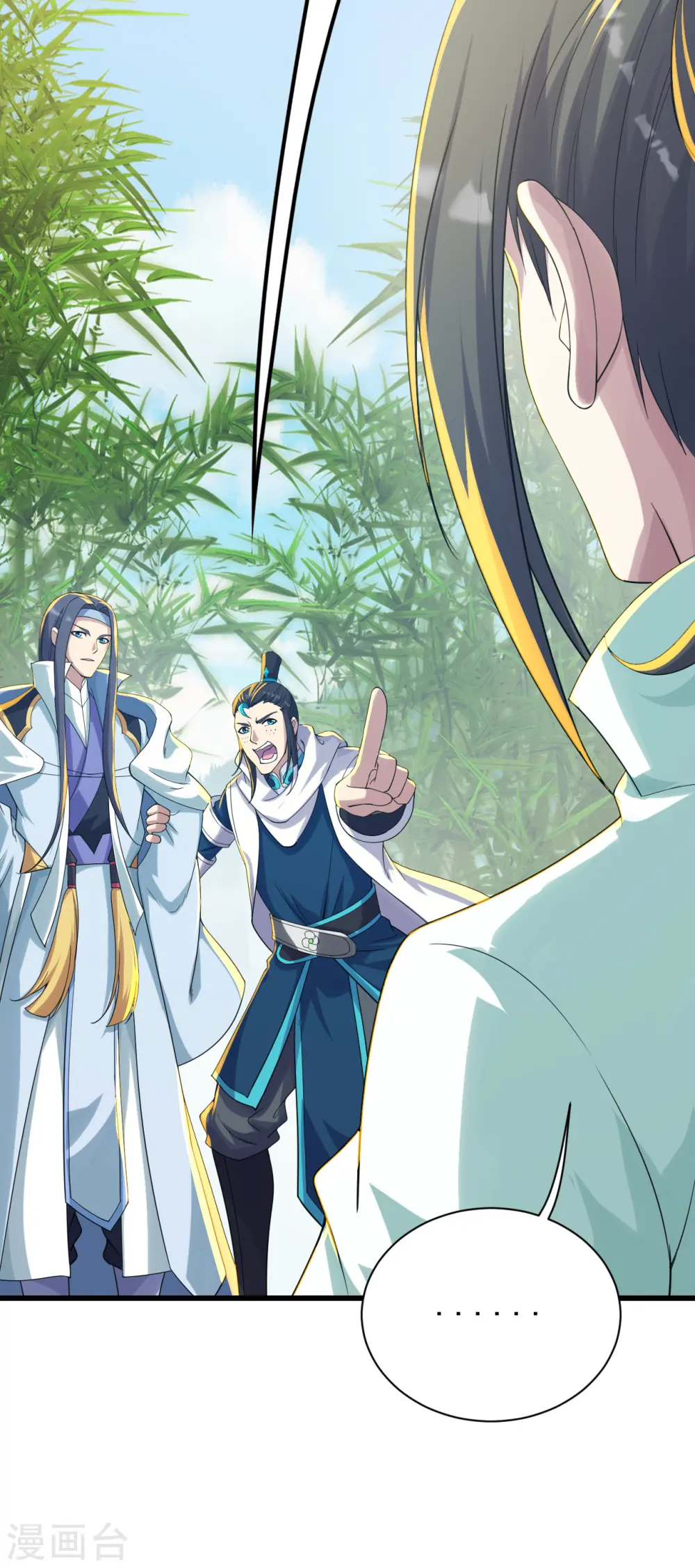 第136话 三兄弟！9