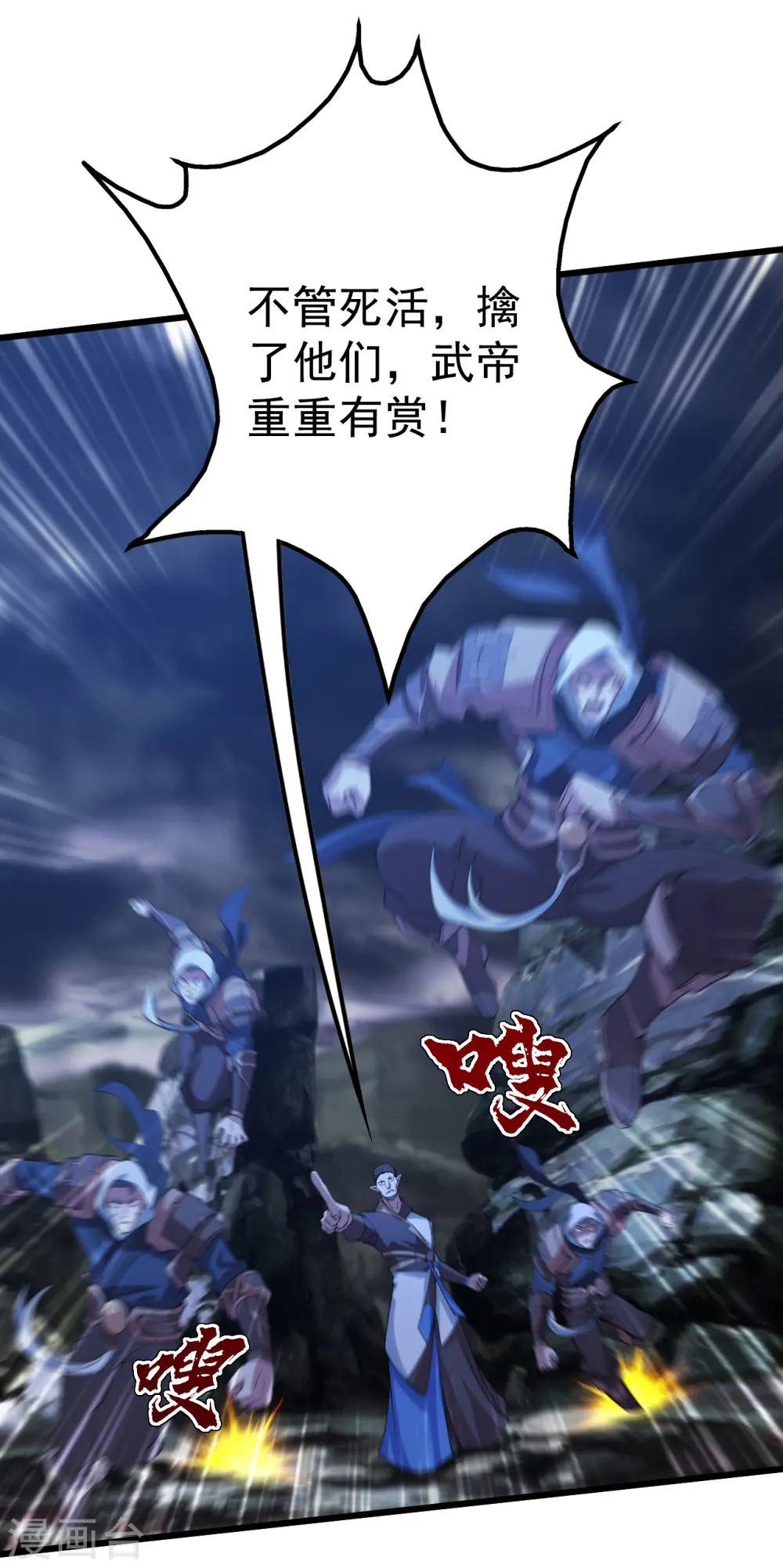 第199话 和尚和狐狸！27