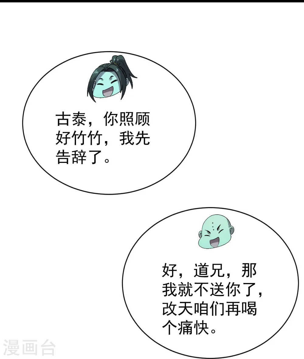会员专属番外 诗诗篇 弥补小遗憾11