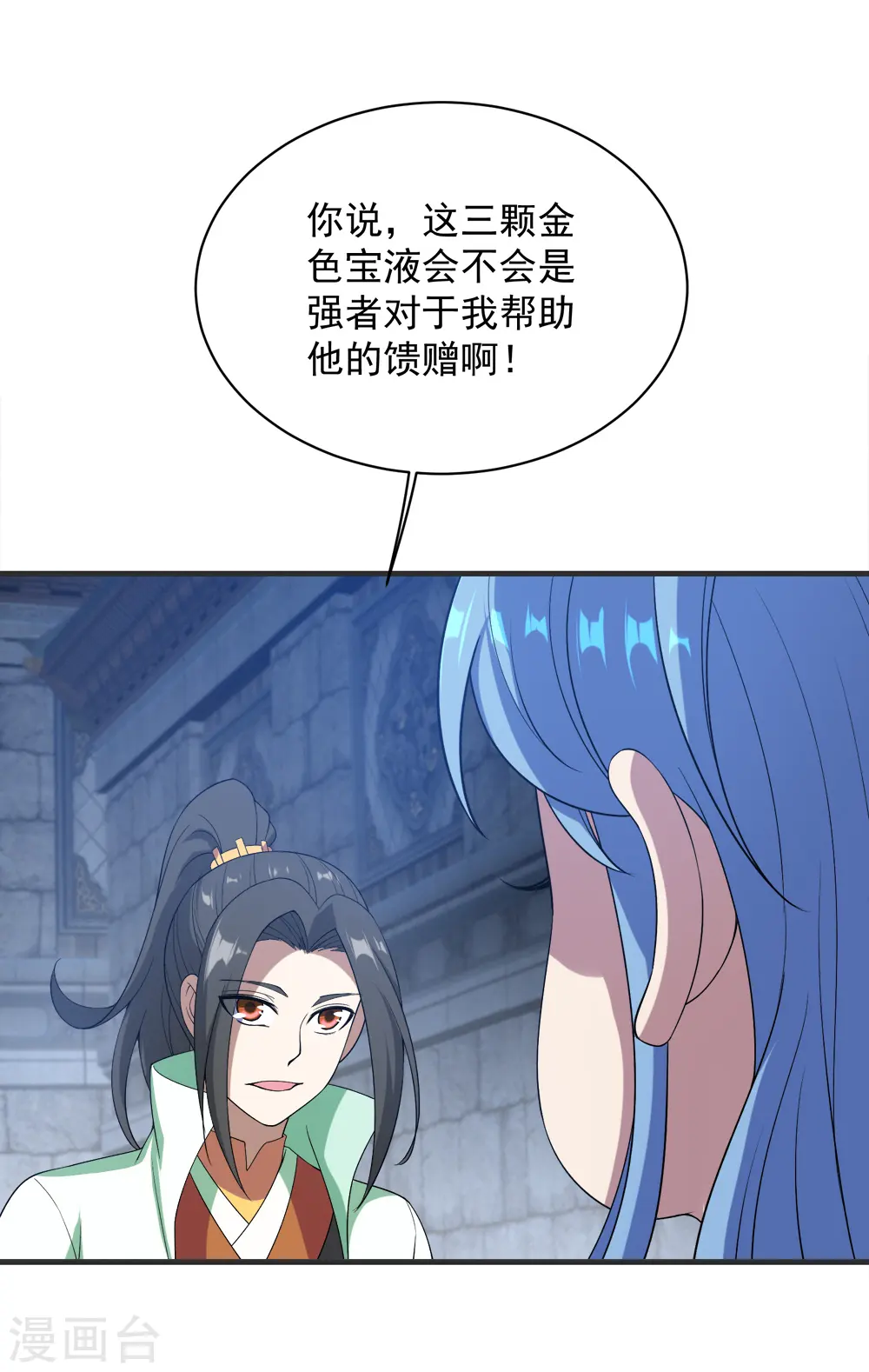 第68话 突破韵灵境界18