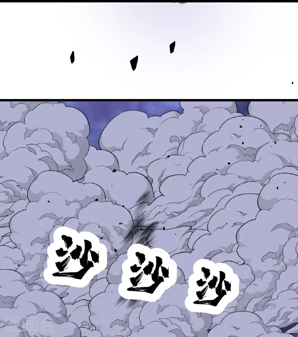 第399话 大开杀戒26