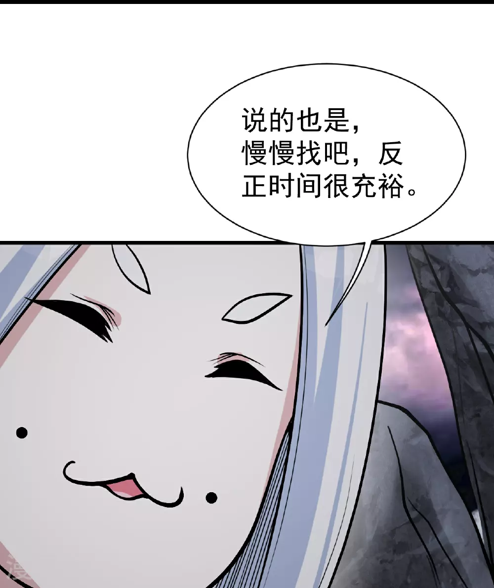 第366话 两极之地2