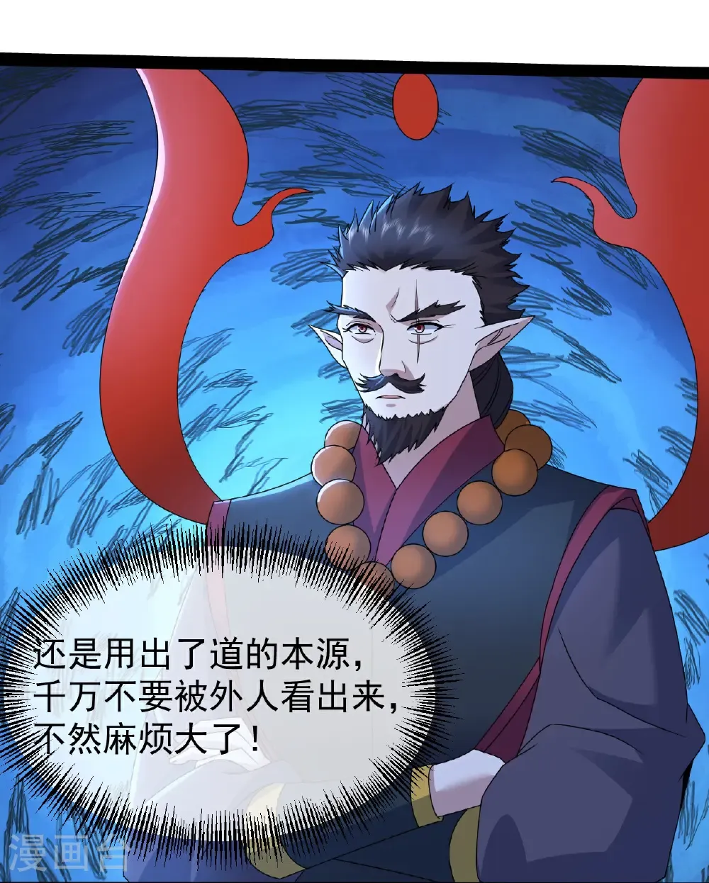第438话 本源之争2