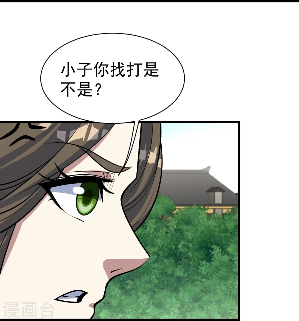 第342话 两女的忧虑25