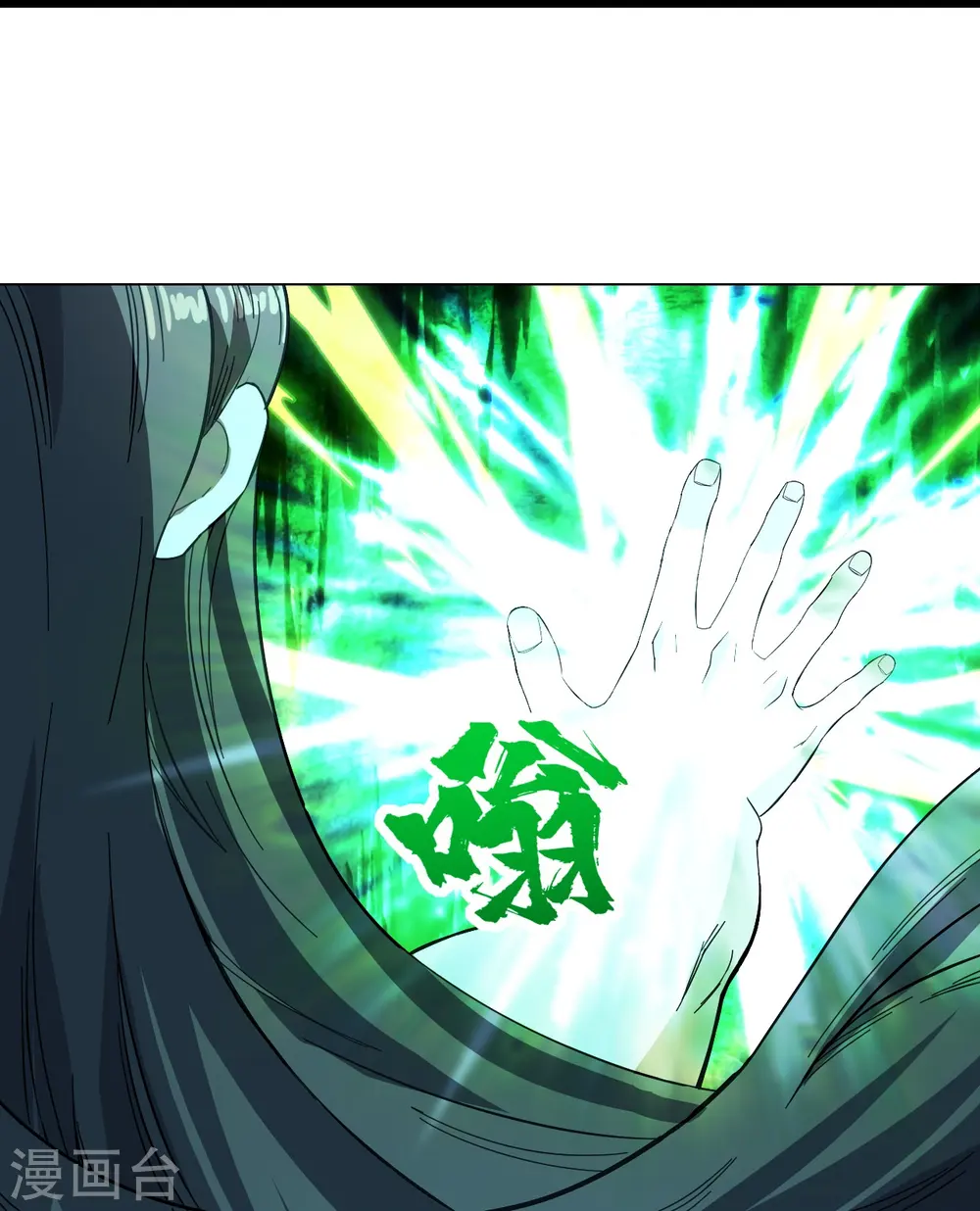 第233话 仙女姐姐的威能22