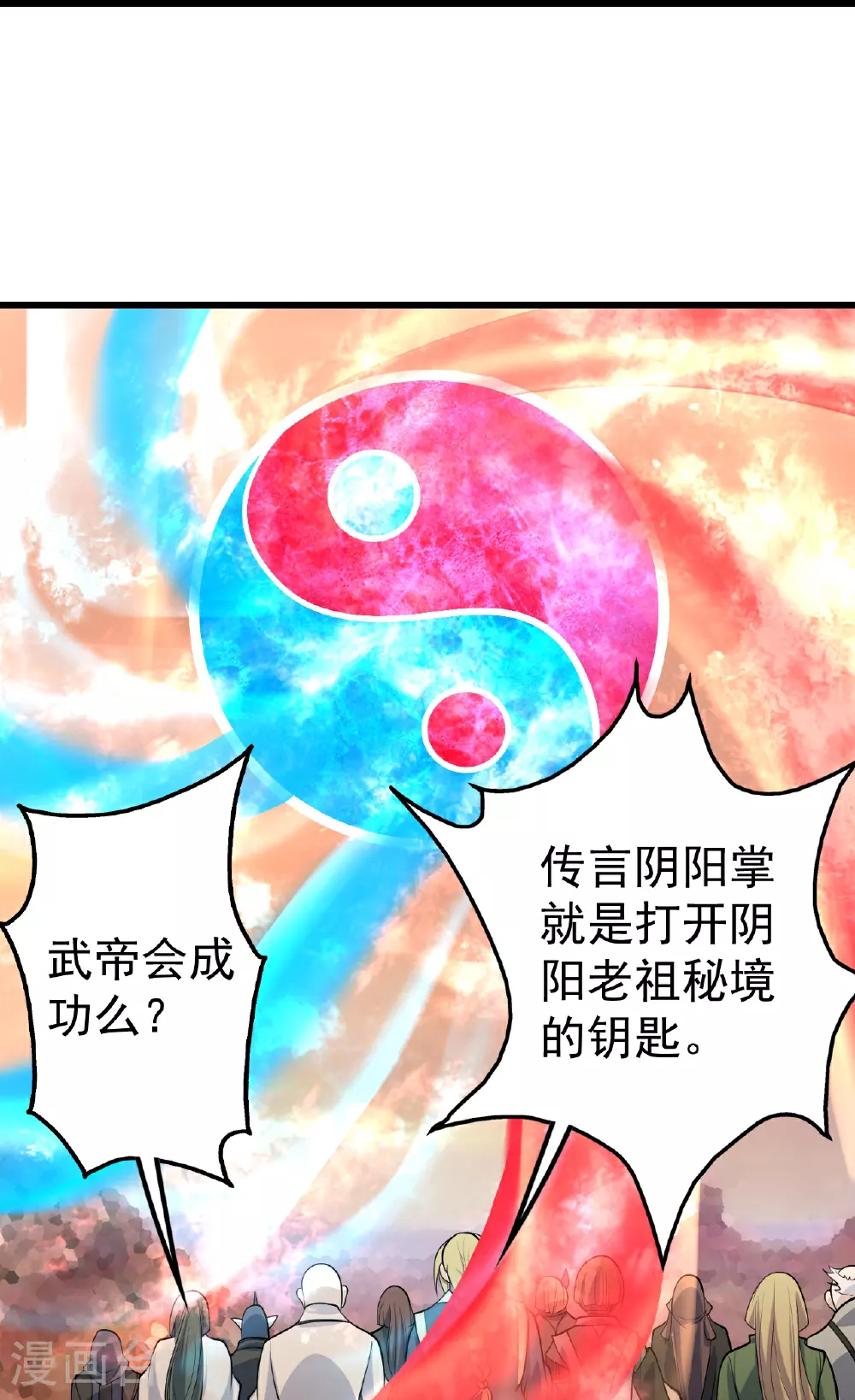 第356话 开启11