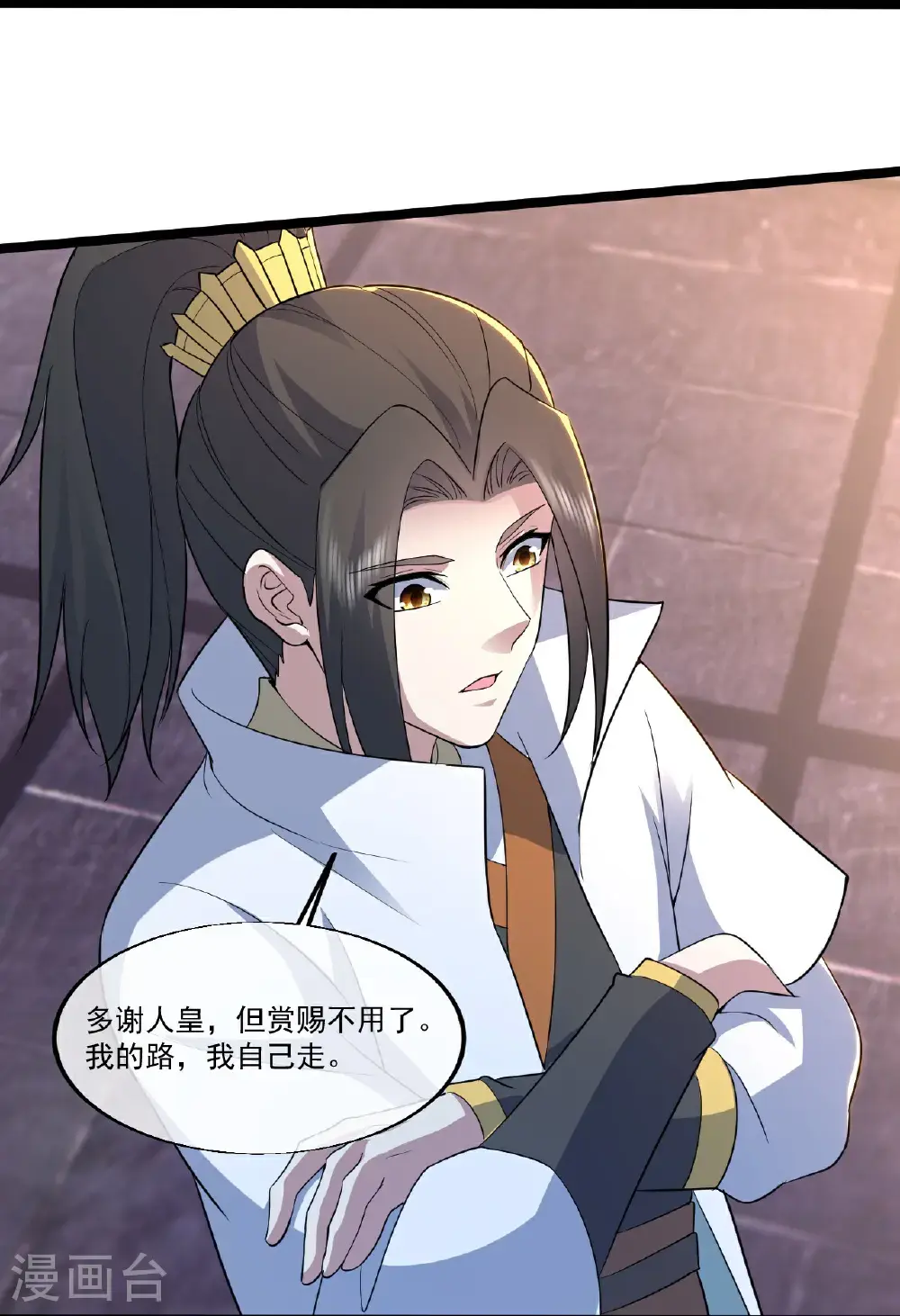 第407话 各方赠宝6