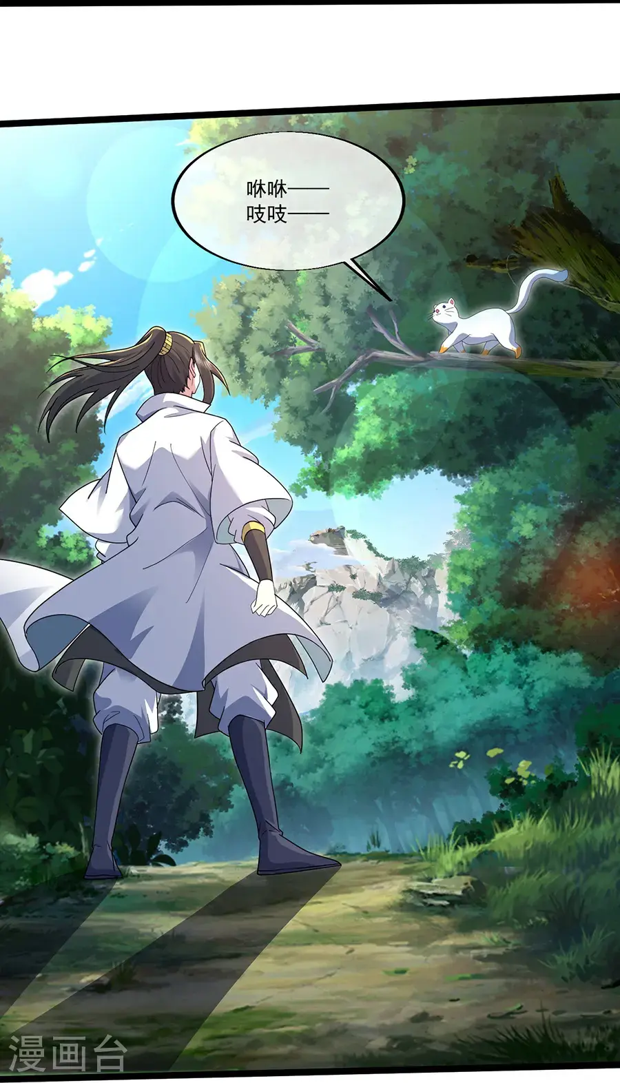 第408话 神城原始森林9