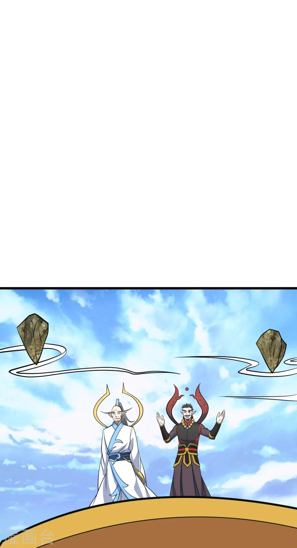 第340话 武王洞的邀请19
