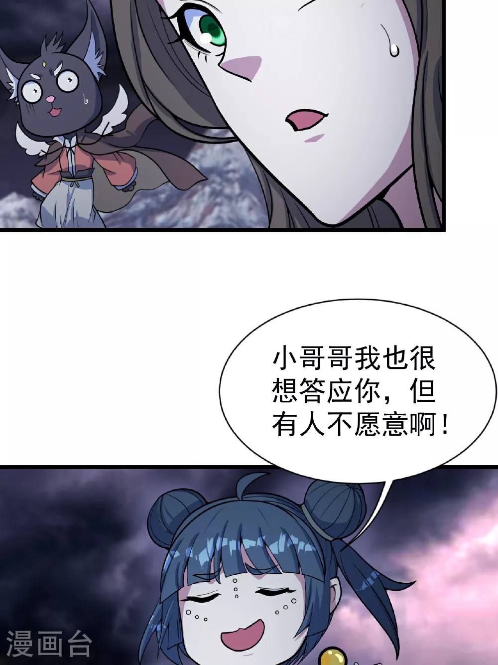 第380话 埋伏14