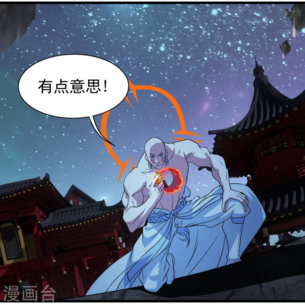 第262话 我要救你！25
