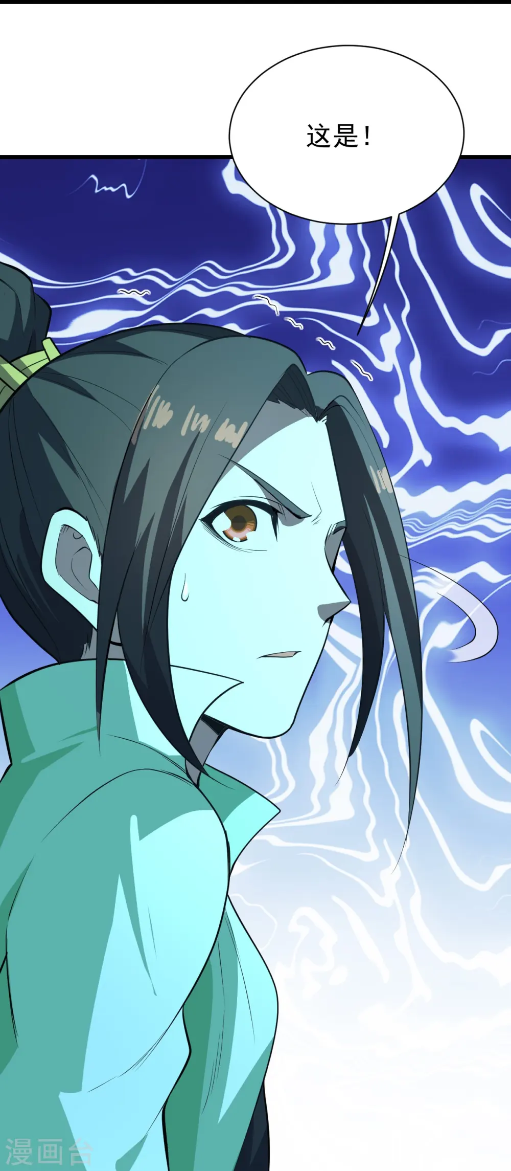 第233话 仙女姐姐的威能9