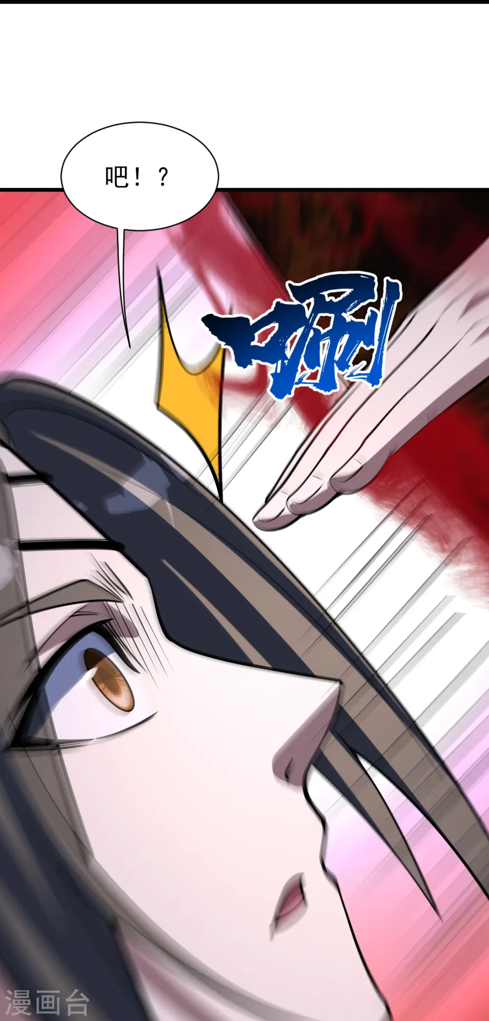 第316话 奇女子！26