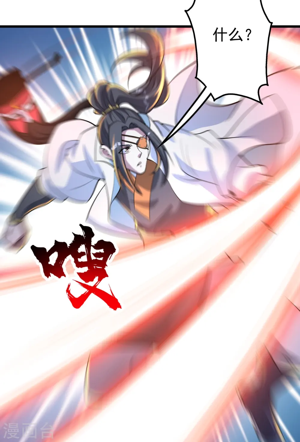 第276话 戏子！19