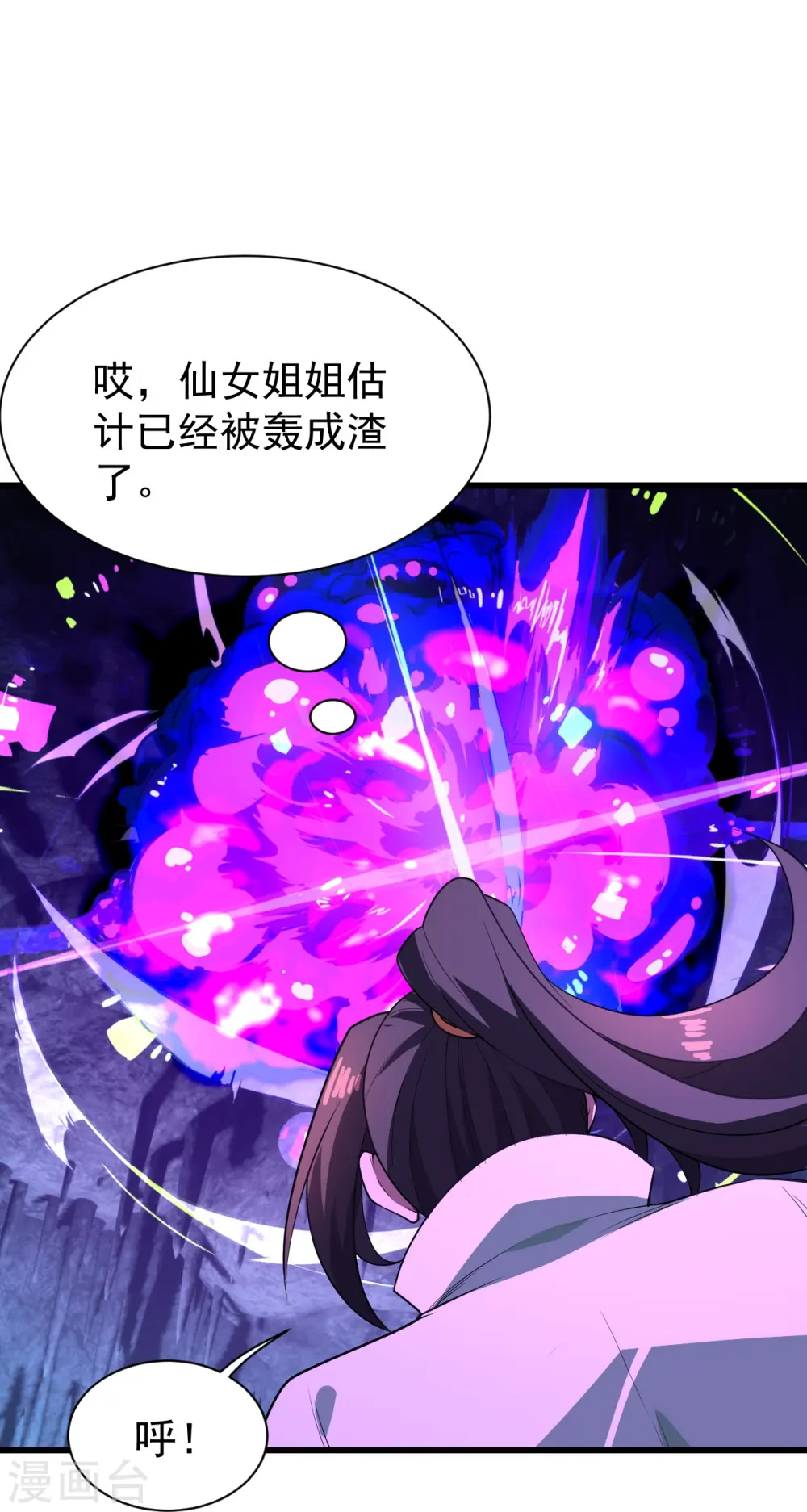第232话 最强的敌人？33