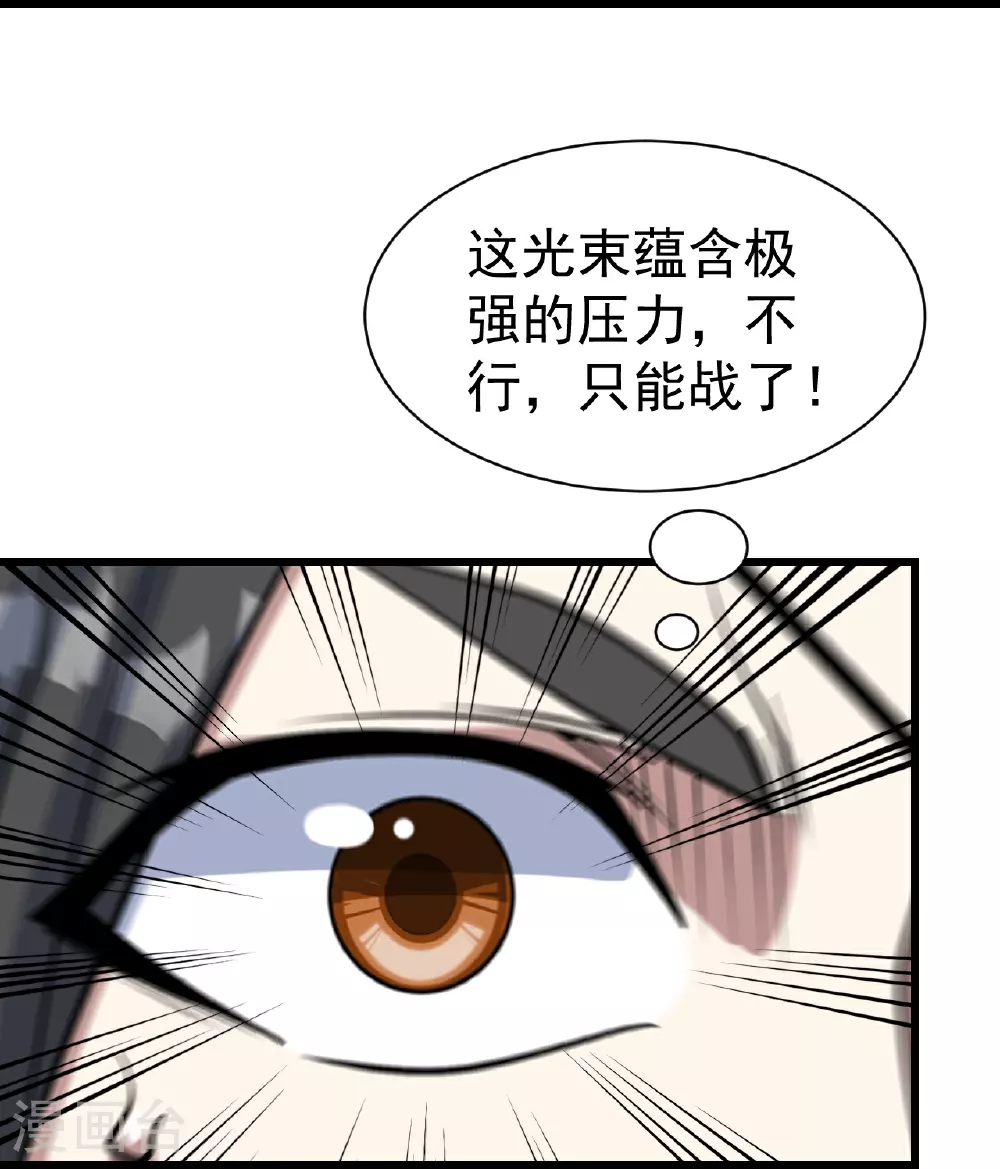 第346话 圣女25