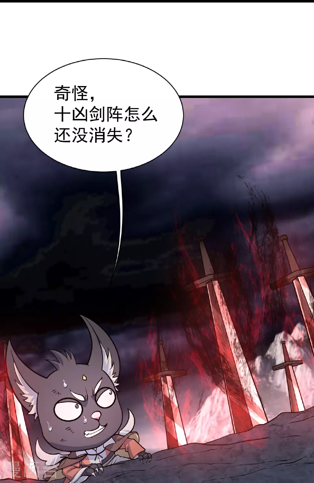 第363话 武帝出手5