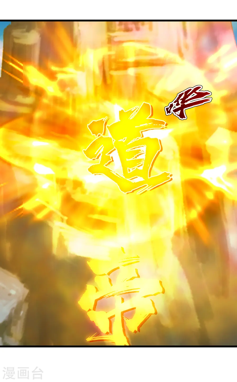 第128话 我的名字！28