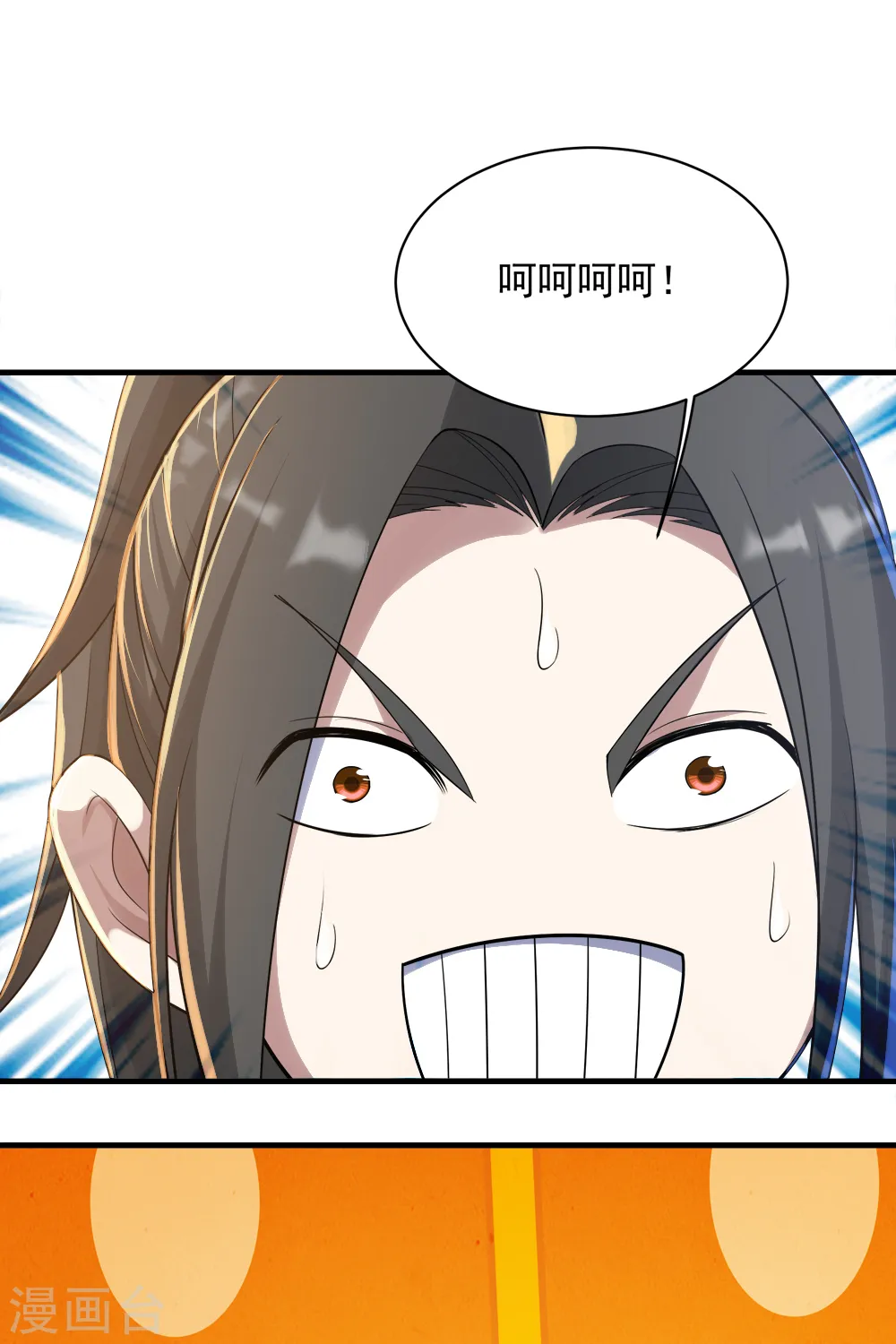 第74话 十大至强神通10