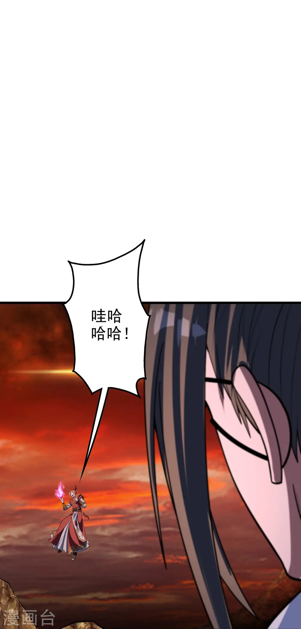 第304话 紫金天火22