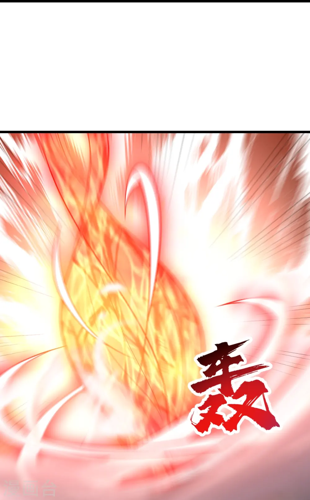 第276话 戏子！24