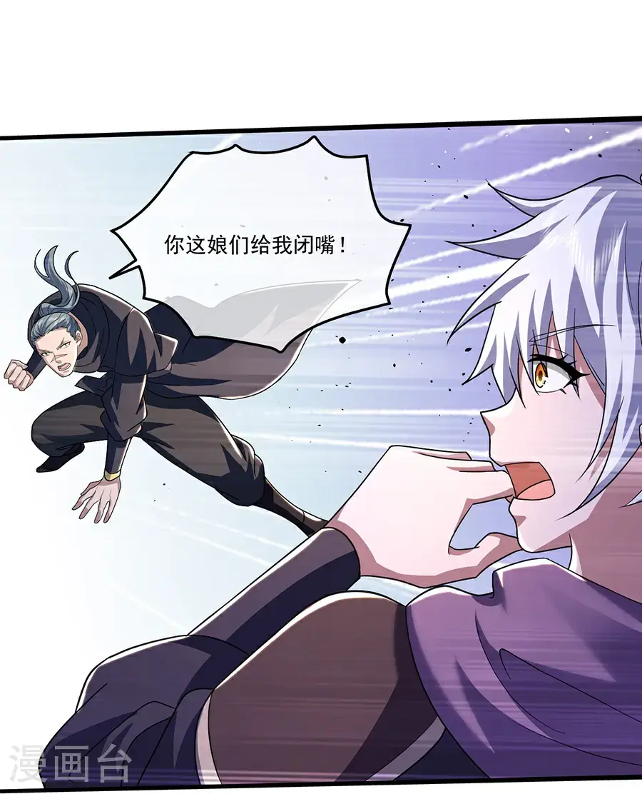第408话 神城原始森林31