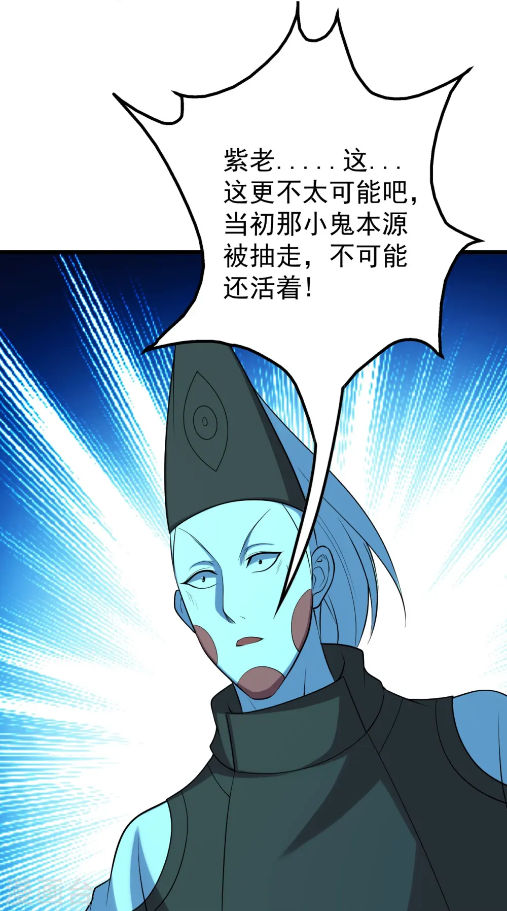 第223话 比武大会21