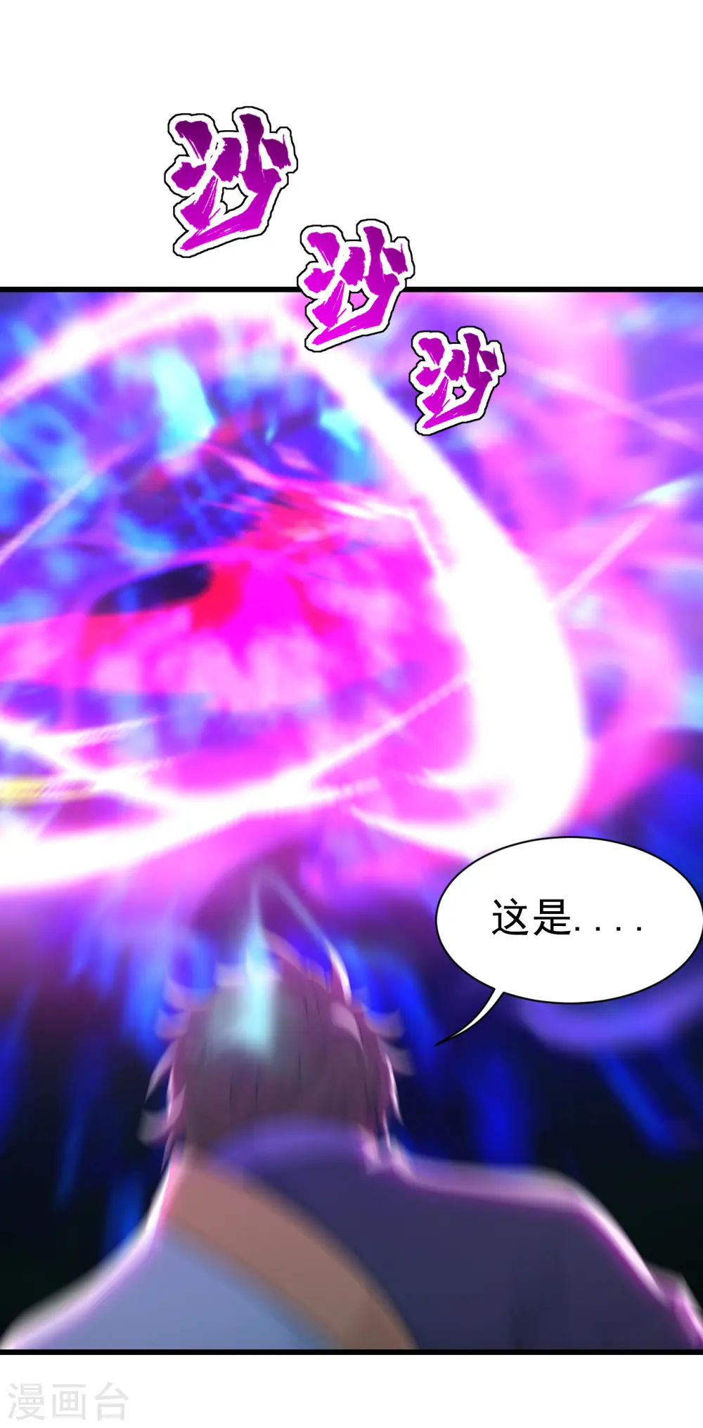第167话 帮还是不帮？9