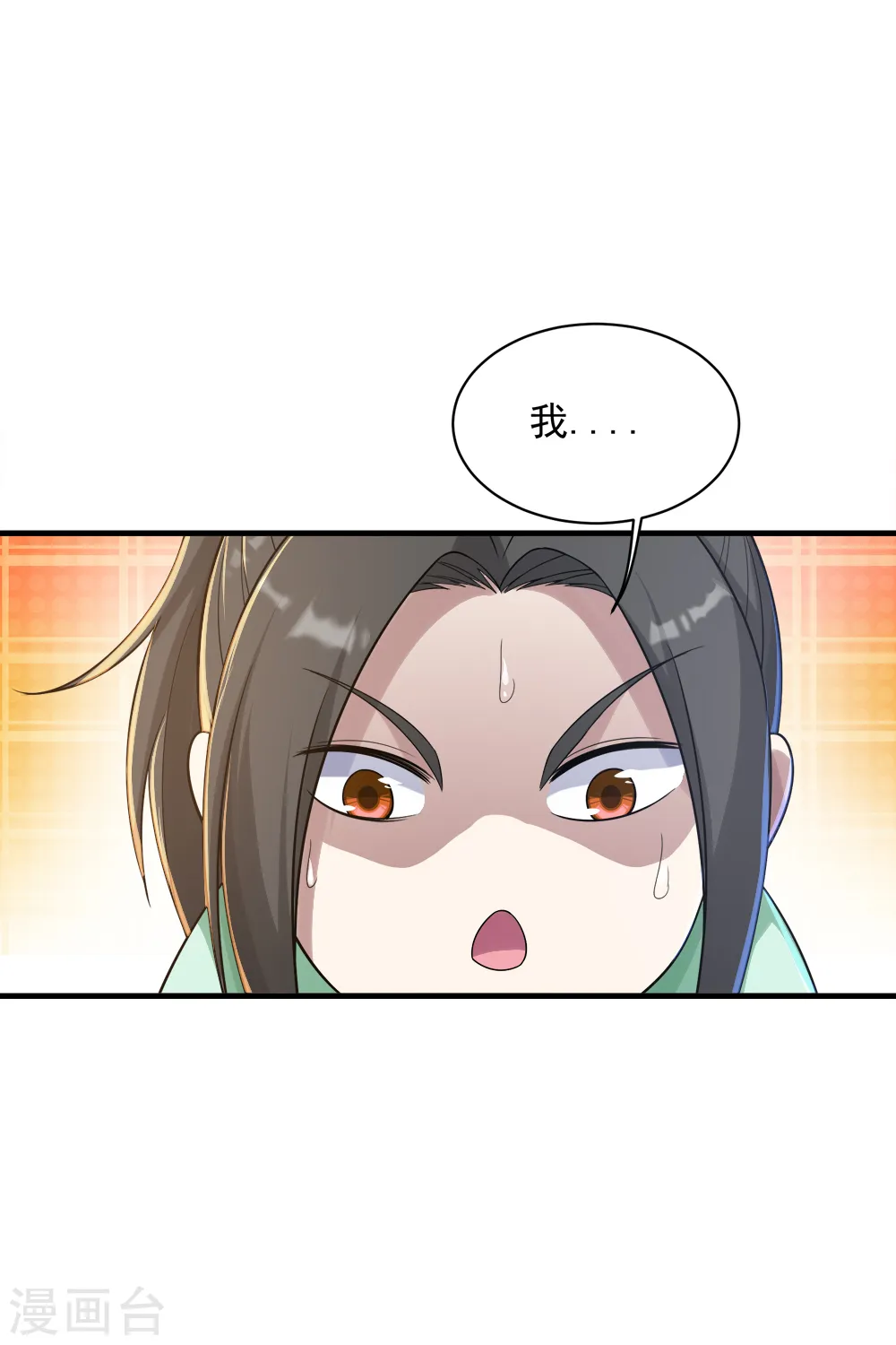 第74话 十大至强神通9