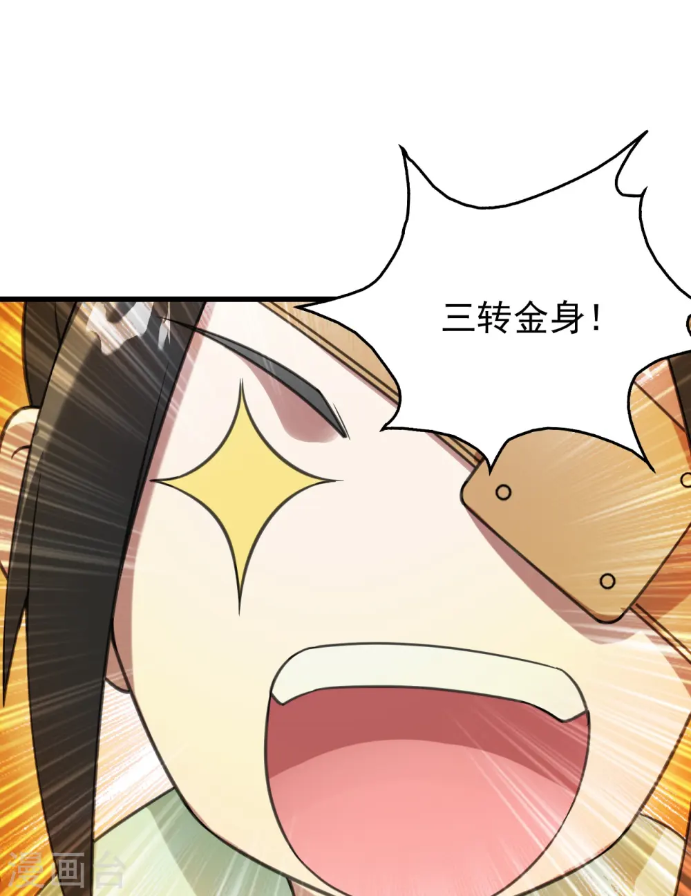 第241话 敢和我抢拍？21