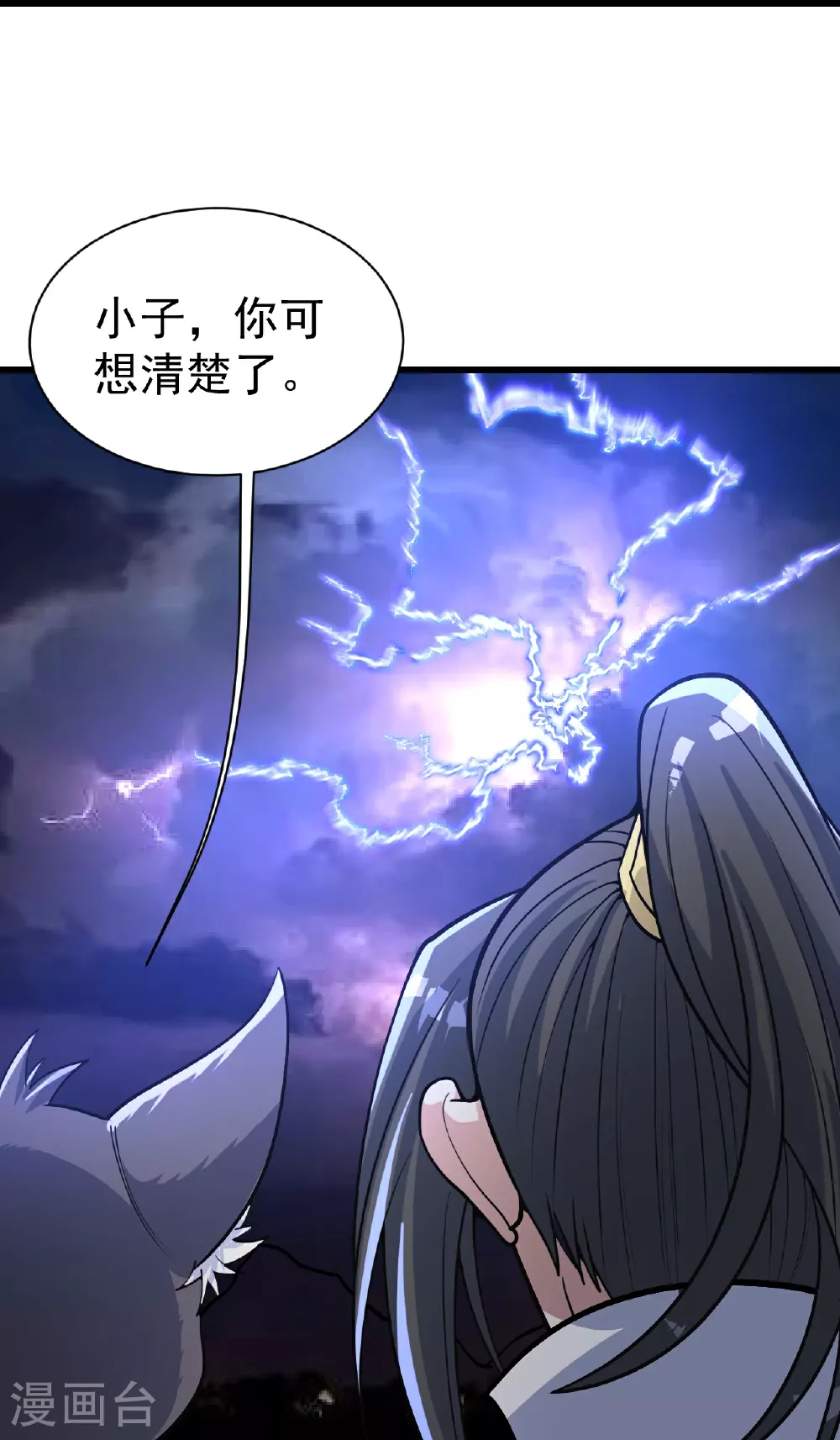 第359话 雷劫21