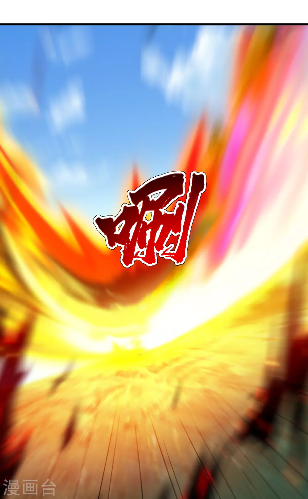 第48话 赤火灵鸟!19