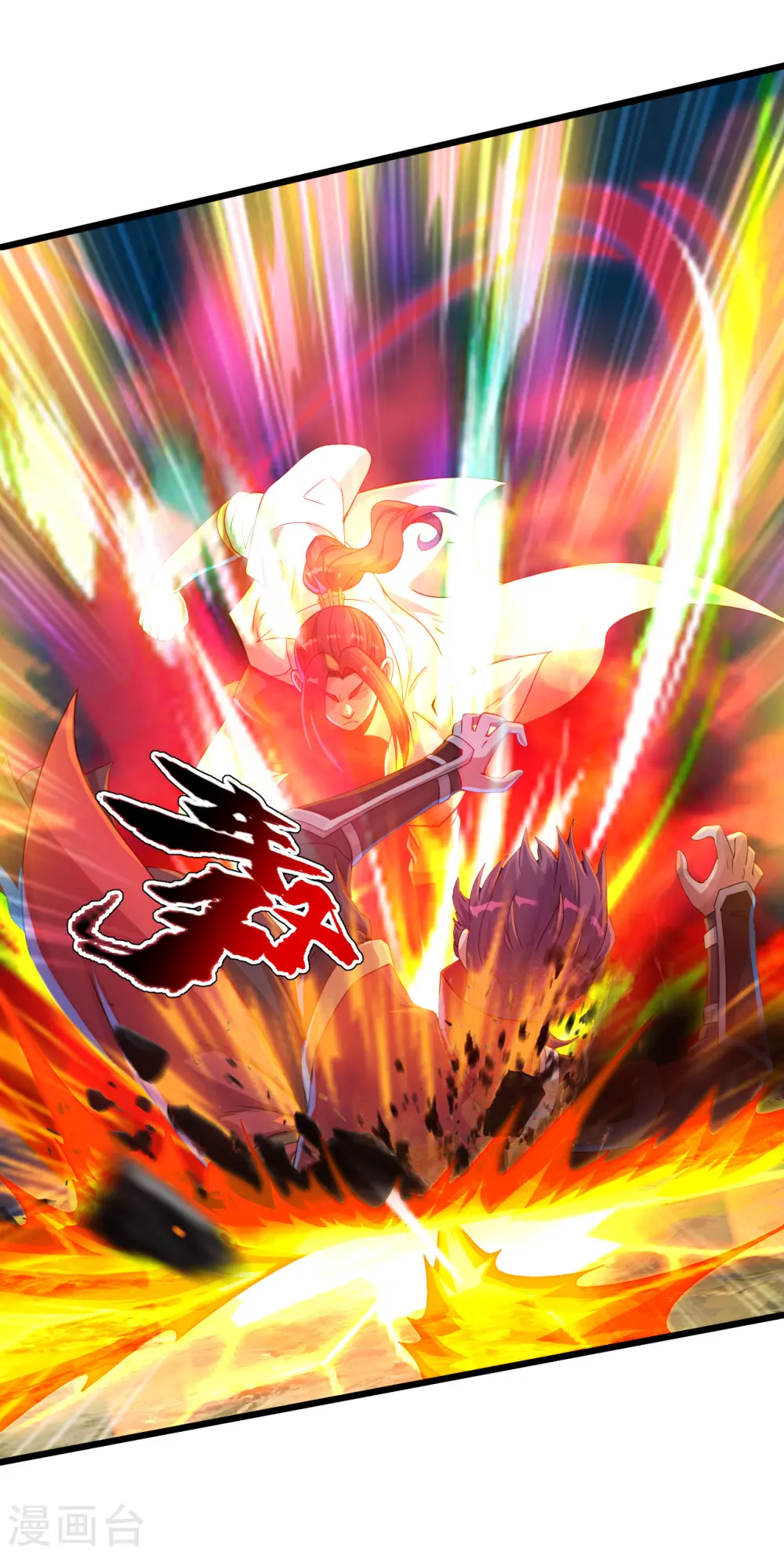 第95话 阴魂不散20