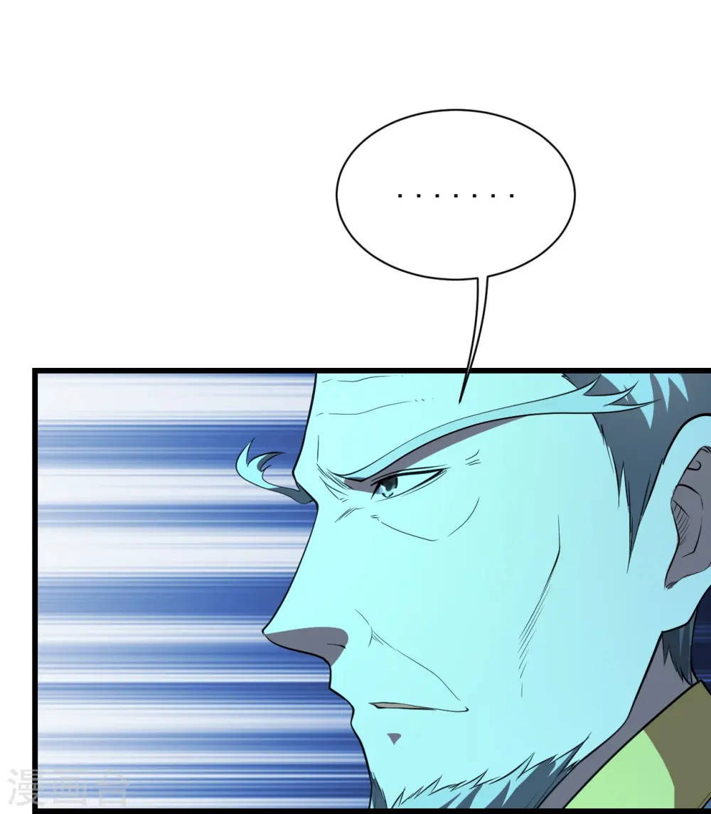 第228话 冰窟中的美女！3
