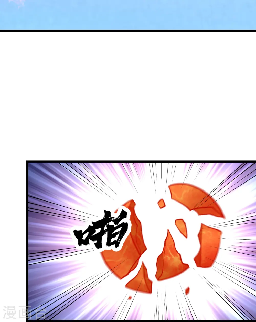 第337话 踏入第五关11