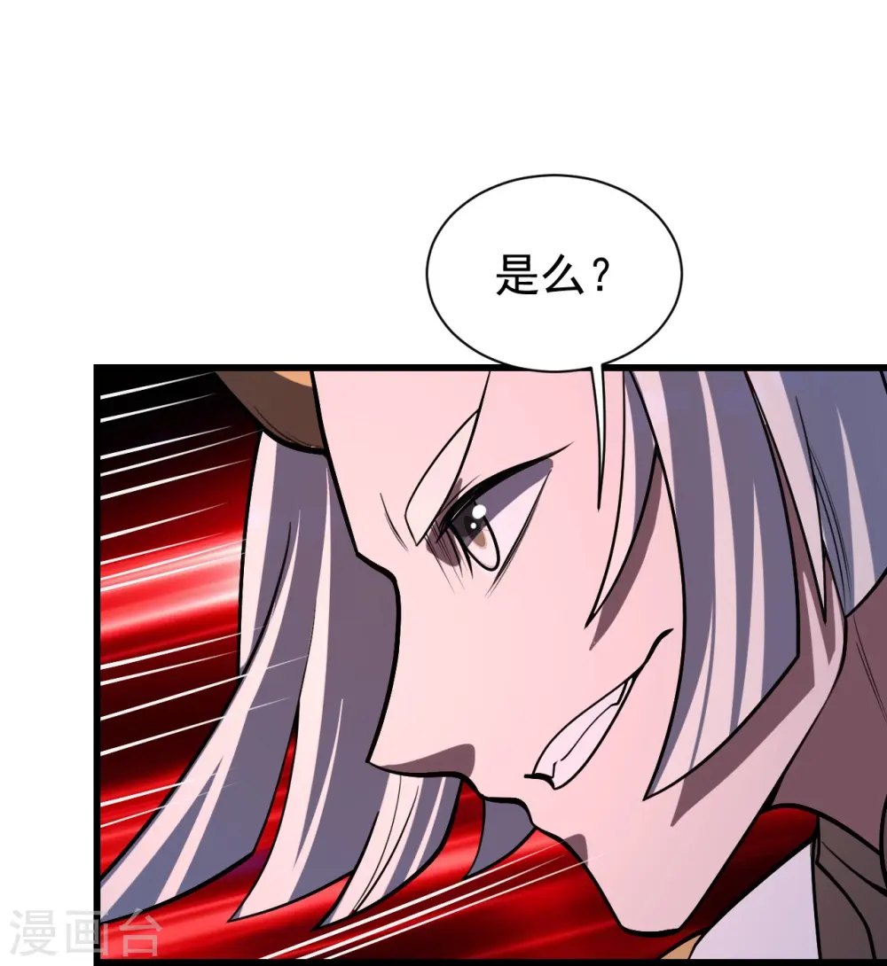 第307话 肉体20