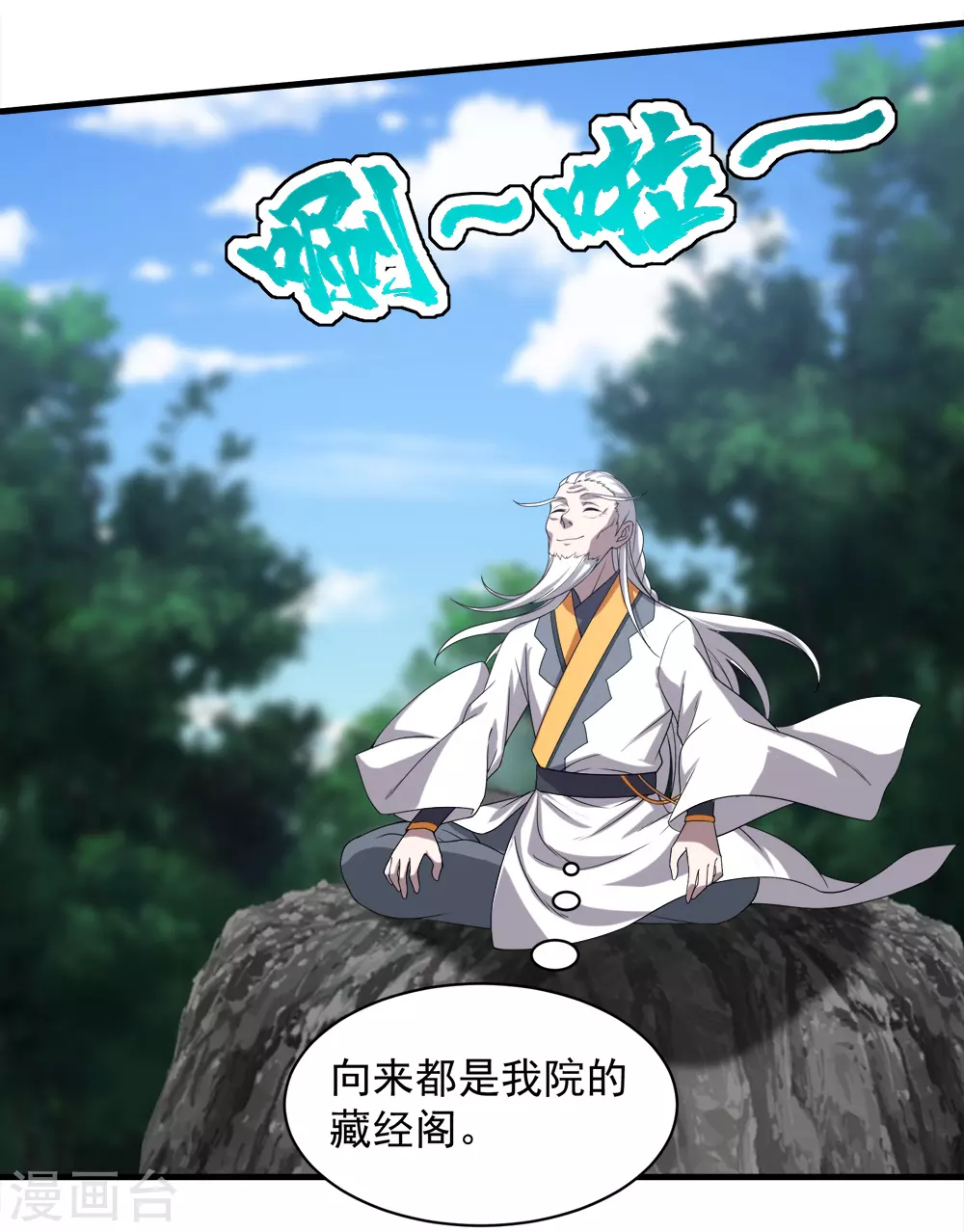 第34话 今天是你的死期10
