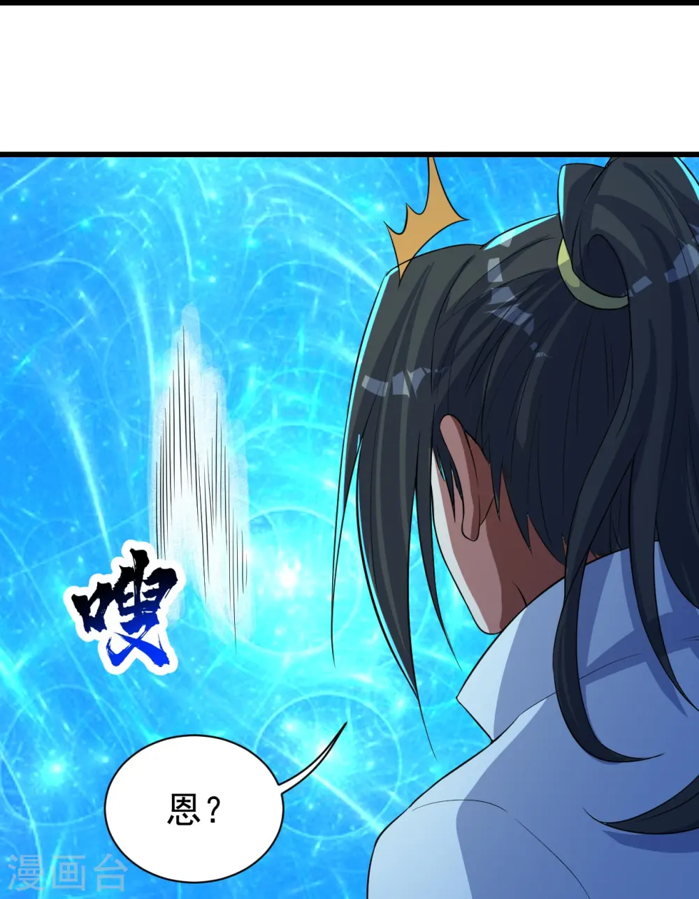 第268话 找回自己22